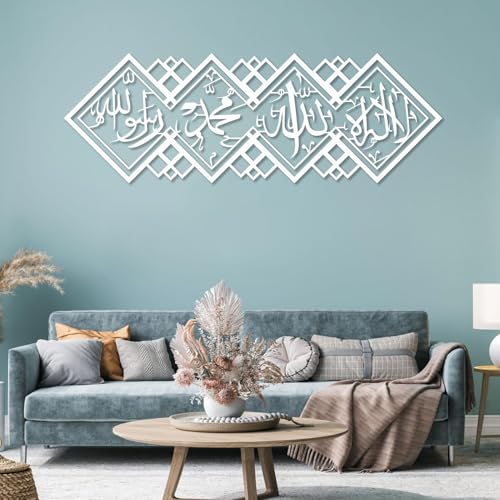 yumcake Metal Islamic Wall Art, Islamic Characters Metal Wall Decor, Arabic Calligraphy Muslim Wall Decor for Living Room, Bedroom(White,30" x 12" / 76 x 30 cm) - color: White, size: 30" x 12" / 76 x 30 cm