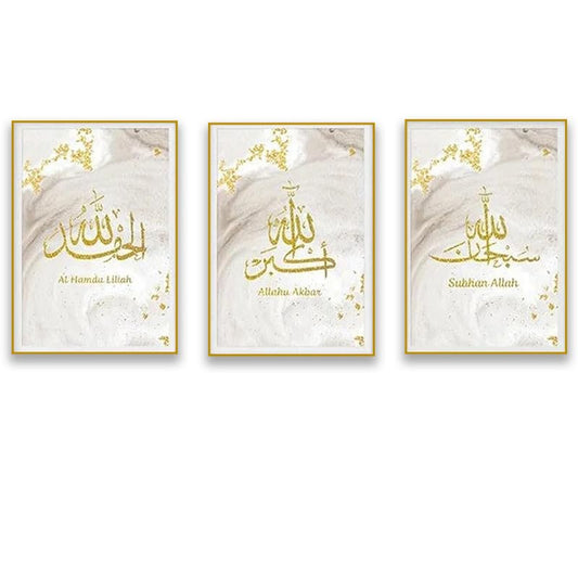 fafawmp Set of 3 Islamic Wall Art Gold Calligraphy Canvas Allahu Akbar Islamic Muslim Poster Canvas Painting Print Picture Living Room Interior Home Decor 12x16inch Unframed - color: A32, size: 30x40cm