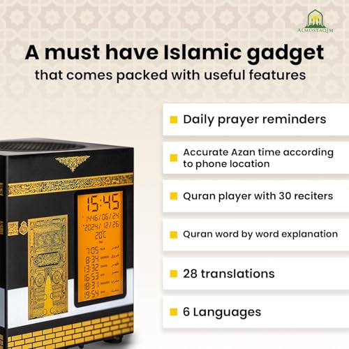 Kaaba-Shaped Azan Clock for Home, Islamic Prayer Clock with Auto-Sync, 30 Reciters, 5200mAh Rechargeable Battery, Remote and App Control, Gold Detailing