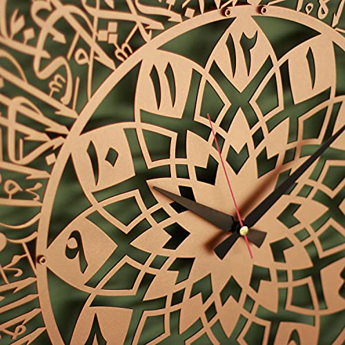 iwa concept Ayatul Kursi Metal Islamic Clock | Islamic Ramadan Wall Decorations | Modern Muslim Housewarming Gift | Arabic Calligraphy | Quran Wall Art (Copper) - color: Copper