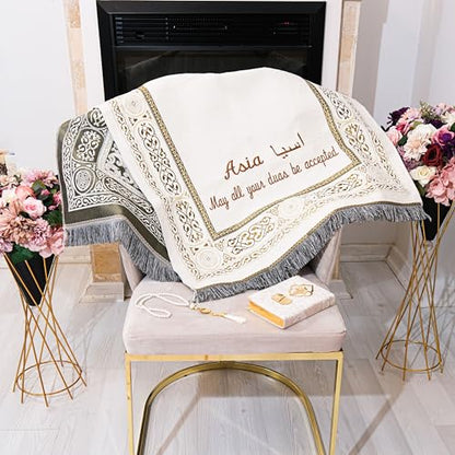 IEF Personalized Embroidered Prayer Rug Prayer Beads Yaseen Dua Book Quran Islamic Gift Set Ramadan Eid Hajj Umrah Wedding Birthday Mother's Day Father's Day Valentine's Day Gifts (Beige) - color: Beige