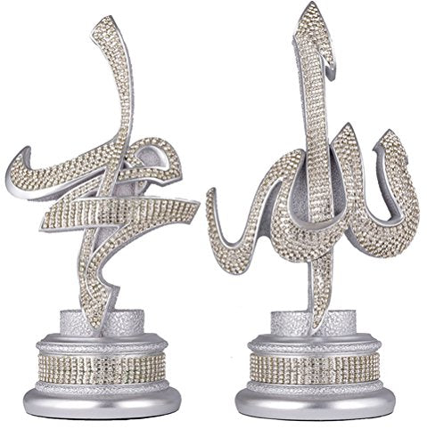 Gift Table Decor 2 Piece Set Sculptures Bookends Arabic Allah Muhammad (Silver, 11 x 22cm) - color: Silver, size: 11 x 22cm