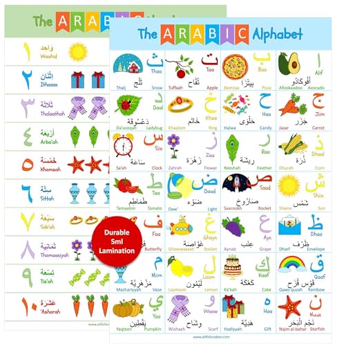Akross Kultures Tearproof and Waterproof Laminated Arabic Alphabet and Numbers Posters with Printable Worksheets - for Kids - Preschool Classrooms - Homeschooling - Set of Two - 13" x 19" Posters