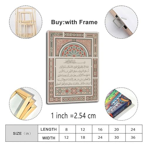 Ayatul Kursi Poster Arabic Calligraphy Islamic Wall Art Canvas Painting Wall Art 16x24inch(40x60cm) Frame-style - color: Frame-style, size: 16x24inch(40x60cm)
