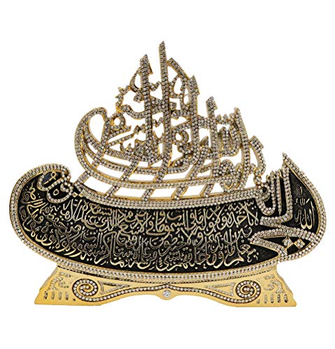 Modefa Muslim Table Decor Ayatul Kursi & Bismillah Boat Gold, 8.7 x 10in | Islamic Home Decor Islamic Calligraphy Art, Ramadan Eid Gift, Hajj Gifts - color: Gold, size: 8.7 x 10in