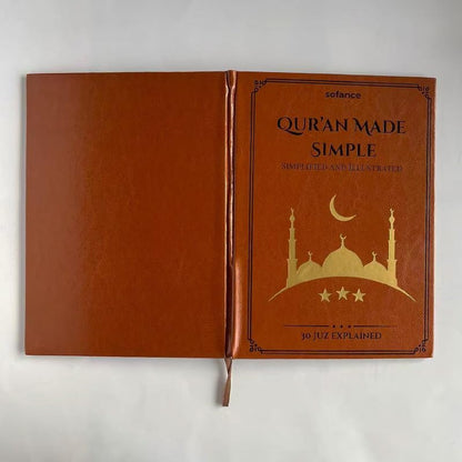 NDEMl Simple Illustrated Guide to the Quran, Bible Study Plan Notebook, brown cover, 18 * 25cm