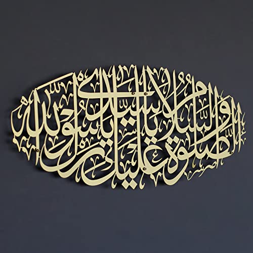 iwa concept Salawat Islamic Metal Wall Art, Arabic Calligraphy Durood Wall Decor, Quran Verse Decor Gift for Muslims in Ramadan, Hajj or Housewarming (39'' x 16.5'' | 99 x 42 cm, Gold) - color: Gold, size: 39"L x 16.5"W