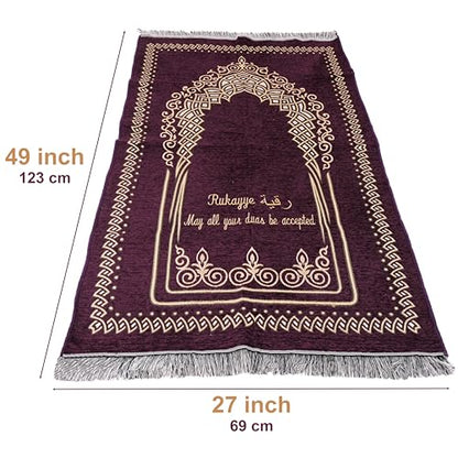 IEF Personalized Embroidered Prayer Rug Prayer Beads Yaseen Dua Book Quran Islamic Gift Set Ramadan Eid Hajj Umrah Wedding Birthday Mother's Day Father's Day Valentine's Day Gifts (Purple) - color: Purple