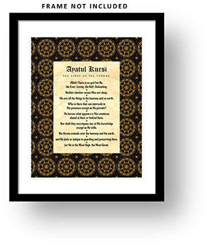 Islamic Wall Art - Ayatul Kursi - Verse of the Throne in Clear English - 11" x 14" UNFRAMED Fade-Resistant Print (Black and Gold) - color: Black