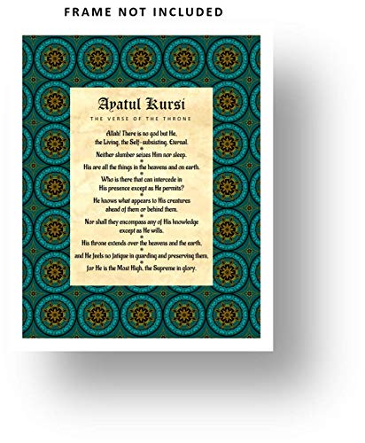 Akross Kultures Ayatul Kursi - Teal and Gold Wall Art - Verse of The Throne in Clear English - 11" x 14" Unframed Fade-Resistant Print - color: Teal