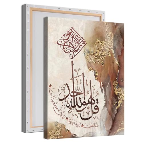 Islamic Arabic Calligraphy Canvas Wall Art Muslim Motivational Quotes Painting Islamic Wall Art Print Arabic Calligraphy Poster Abstract Gold Foil Artwork Modern Brown Beige Picture 16x24inch Frame - color: B, size: 16"L x 24"W Framed