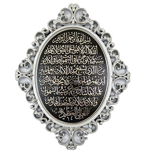 Gunes Islamic Wall Decor Elegant Plaque 24 x 31cm (9.5 x 12in) Ayatul Kursi (Black/Silver) - color: Black / Silver