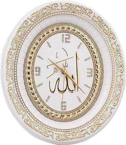Gunes Islamic Oval Wall Clock Home Decor Allah Gold and White 12.5 x 14.5in