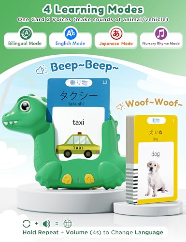 Japanese and English Talking Flash Cards for Kids, 510 Sight Words Bilingual Learning Toys for Toddlers, Japanese Alphabet Flashcards Pocket Speech Therapy Toys, Dinosaur Shaped - size: 510-Japanese&English