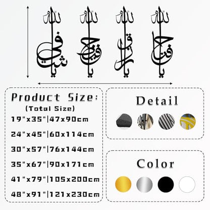 Eliauk Set of 4 Modern Black Arabic Islamic Metal Wall Art, Names of Allah, Powder Coated, Indoor, Rectangular, 35"x67" - color: Black, size: 67L" x 35W"