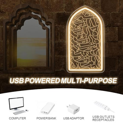 Subhan Allah Mehrab Neon Sign - Warm White Arabic Quranic Verse in Arched Window LED Wall Light for Mosque Living room Religious Decor Prayer Room Islamic Home 16" x 9.1"