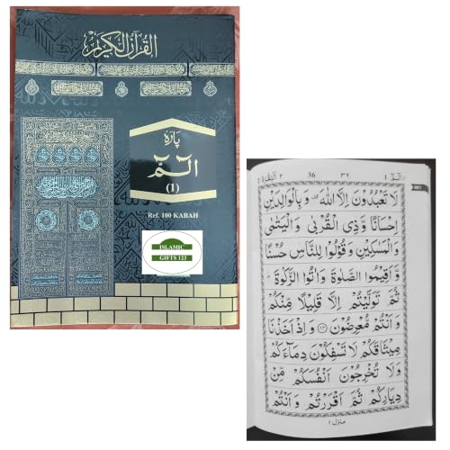 Para Set of the Holy Quran (Large bold script with 9 lines) 30 Seperate sections Quran Set Black & White