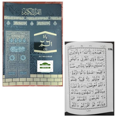 Para Set of the Holy Quran (Large bold script with 9 lines) 30 Seperate sections Quran Set Black & White