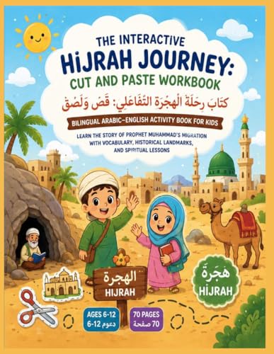 The Interactive Hijrah Journey Cut and Paste Workbook: Bilingual Arabic-English Activity Book for Kids - Learn the Story of Prophet Muhammad’s ... (Islamic Behavior Activity Adventures)