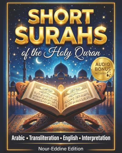 Short Surahs of the Holy Quran: Islamic Book for Adults & kids to Learn, Understand and Memorize 20 Short Quranic Surahs | The Qur'an With Meaning ... Modern English (Treasures of Islamic Faith)