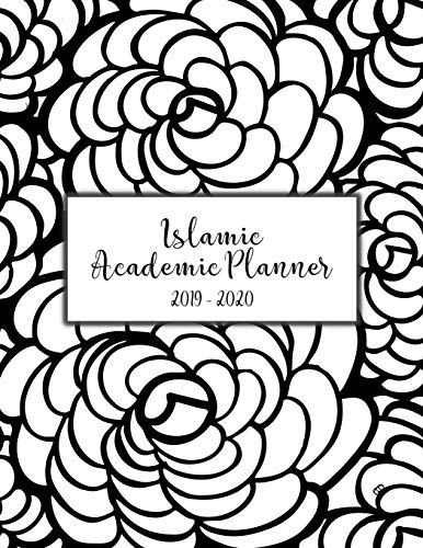 Islamic Academic Planner: August 2019 - July 2020 Student Planner With Hijri and Gregorian Calendar. Includes Journal Pages with the Names of Allah.