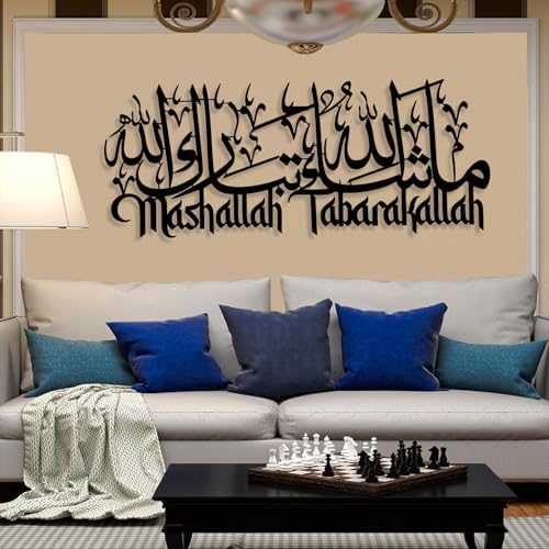 Yemwot Metal Islamic Wall Art, Mashallah Tabarakallah Metal Islamic Wall Art, Allah Decor, Arabic Calligraphy, Muslim Decor, Ramadan Decoration, Housewarming Gifts (Black, 29"x 12"| 76x31cm) - color: Black, size: 29L"x12W"