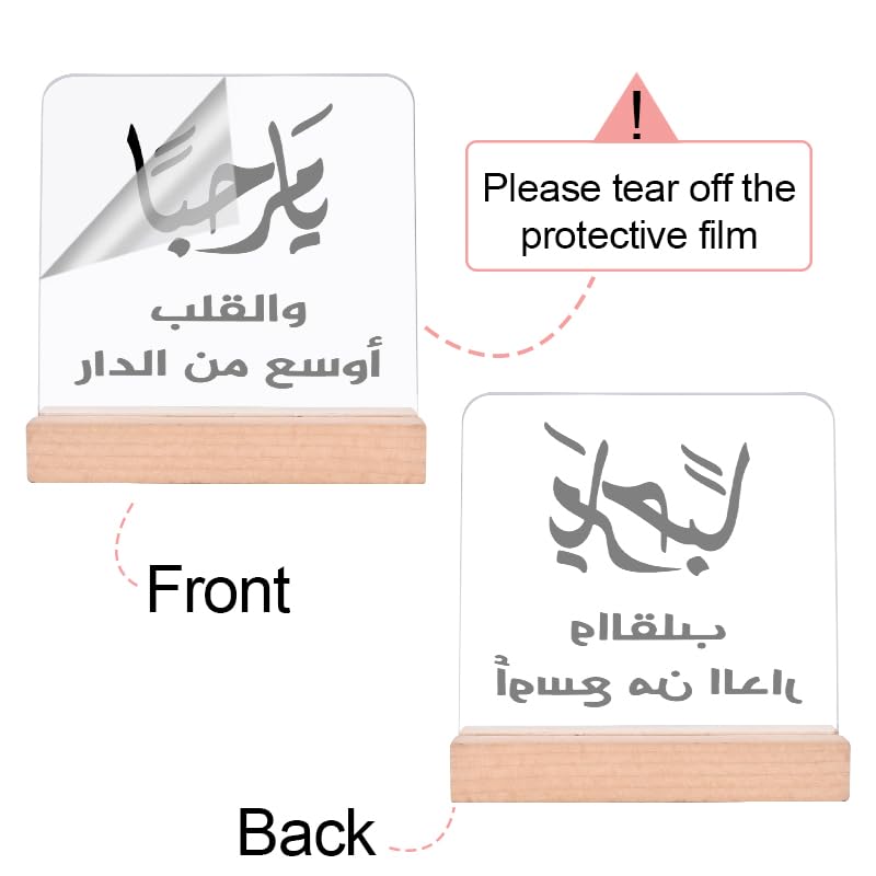 Islamic Acrylic Desk Decor - Arabic Calligraphy "My Generosity: Heart Wider Than Home" Table Sign, Muslim Home Accent Gift - color: Black Arabic