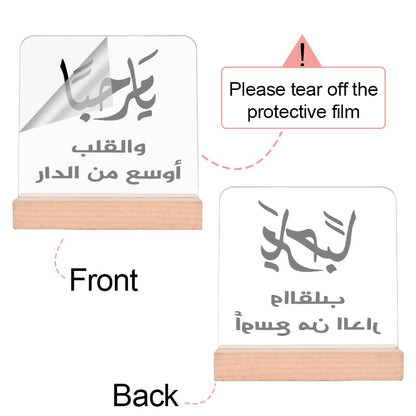 Islamic Acrylic Desk Decor - Arabic Calligraphy "My Generosity: Heart Wider Than Home" Table Sign, Muslim Home Accent Gift - color: Black Arabic