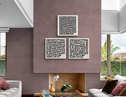 YOBESHO Large Islamic Wall Art - Unique Design Ayatul Kursi, Al Falaq and Al Nas Canvas Print - Muslim Gifts (Kufic Brown 2) - color: Kufic Brown 2