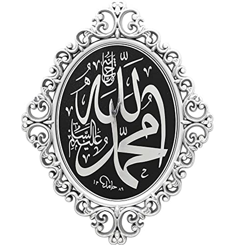 Modefa Luxury Turkish Islamic Decor - Elegant Wall Hanging Art Plaque Frame - Ramadan or Eid Gift - Intricate Arabic Calligraphy 11 x 15in (Silver - Allah/Muhammad) - color: Silver - Allah/Muhammad
