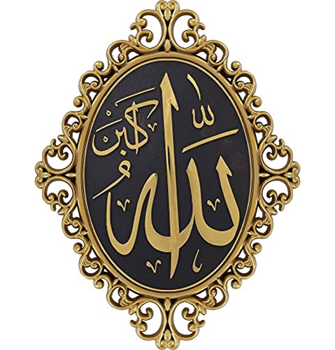 Modefa Luxury Turkish Islamic Decor - Elegant Wall Hanging Art Plaque Frame - Ramadan or Eid Gift - Intricate Arabic Calligraphy 11 x 15in (Gold - Allah) - color: Gold - Allah