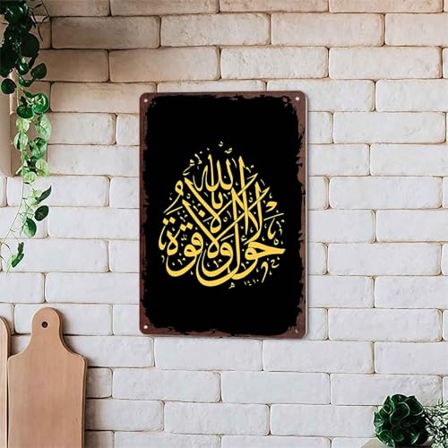 islamic calligraphy Metal Sign 8x12 Inch, Funny Aluminum Wall Decor, for Home Office Bedroom Living Room Yard Indoor Decor