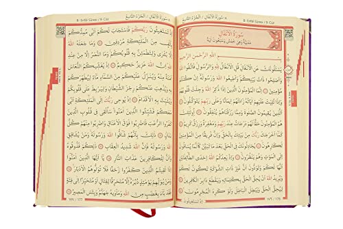 ihvan online Luxury Islamic Prayer Velvet Covered Gift Box, Deluxe 4 Piece Set with Elegant Velvet Covered Quran & Prayer Beads Tesbih & Prayer Rug, Ramadan & Eid Gift, Purple - color: Purple