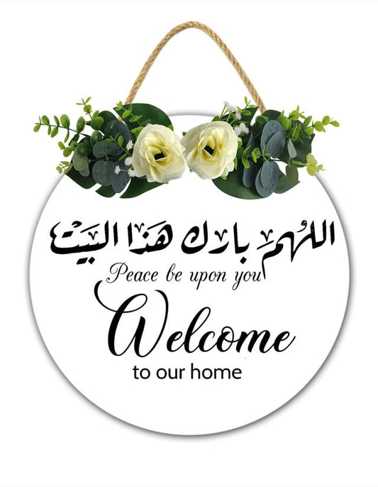 Salam Door Sign, Eid Front Door Sign, Islamic Wall Decor, May Allah Bless This House Ramadan Decor, 12x12 Inch Door Wreath اللهم بارك - color: C1, size: 12X12IN