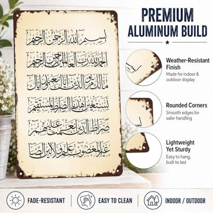Islamic Quranic Verse Metal Sign 8 x 12 Inch