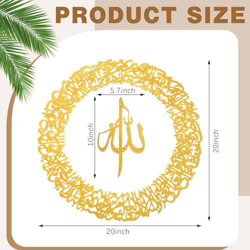 Yerliker Large Metal Islamic Wall Art-First Kalima-La Ilaha Illallah, Modern Arabic Calligraphy Quran Wall Decor, Gold Islamic Gift for Ramadan Eid, Muslim Art(B) - style: B