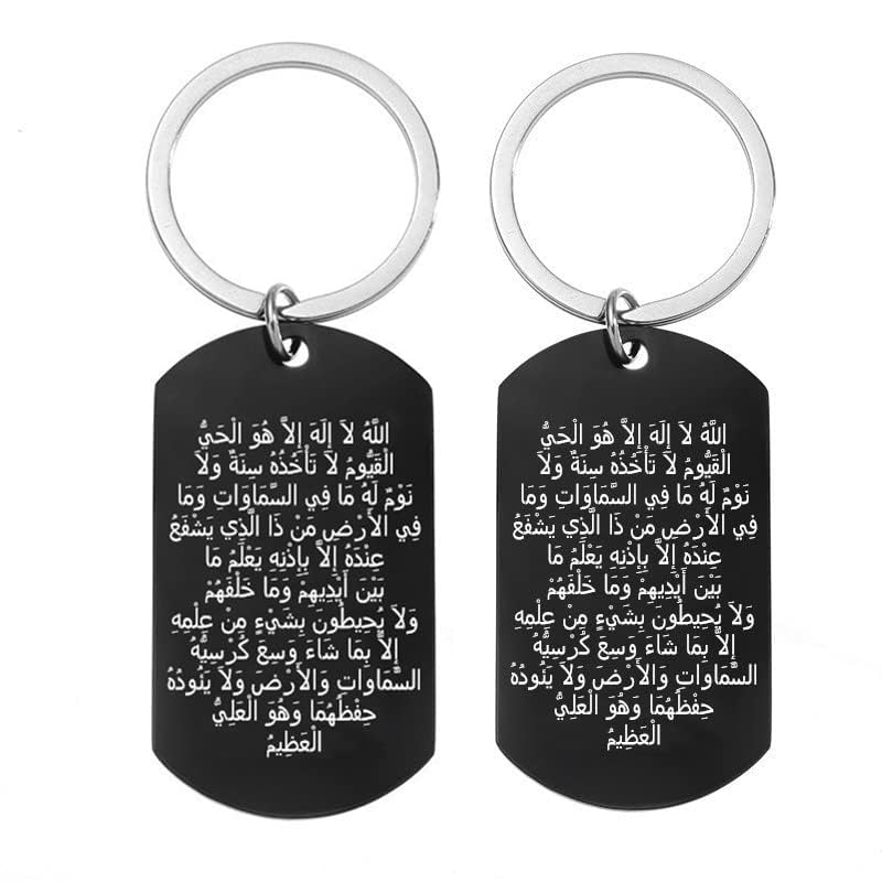 ForeverWill 2 Pieces Allah Ayatul Kursi Keychain Islamic Arabic Quran Calligraphy God Protection Keyring Muslim Amulets Gifts