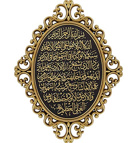 Modefa Luxury Turkish Islamic Decor - Elegant Wall Hanging Art Plaque Frame - Ramadan or Eid Gift - Intricate Arabic Calligraphy 11 x 15in (Gold - Ayatul Kursi) - color: Gold - Ayatul Kursi