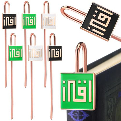 Yaocom 6 Pack Islamic Quran Bookmark with Arabic Calligraphy Quran Holder Metal Holy Quran Bookmark for Islamic Books Party Favor Ramadan Eid Nikah Islamic Gifts(Square) - style: Square