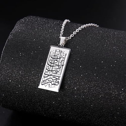 Ayatul Kursi Necklace for Women Muslim Allah Pendant Muslim Allah four Qul suras Necklace Arabic Islamic Jewelry Eid Ramadan Gift - color: silver