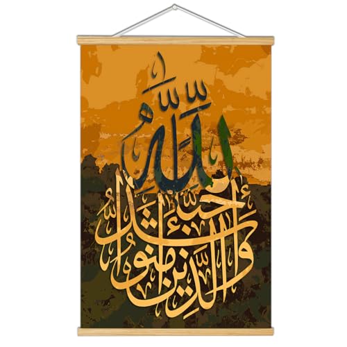 Inspirational Arabic Calligraphy Wall Decoration,Ayatul Kursi Islamic Ramadan For Home,Festival Quotes, Muslim Gifts Canvas Painting Art With Wooden Frames, Office,Bedroom And Living Room (Multicolored-O-1pc, 18L" x 12W", Framed) - color: Multicolored-O-1