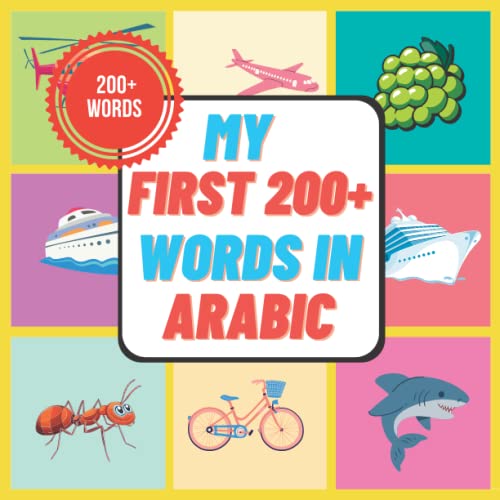 MY FIRST 200+ WORDS IN ARABIC: Picture Book , Arabic Language Book For children , toddlers & kids ages 1 3 .