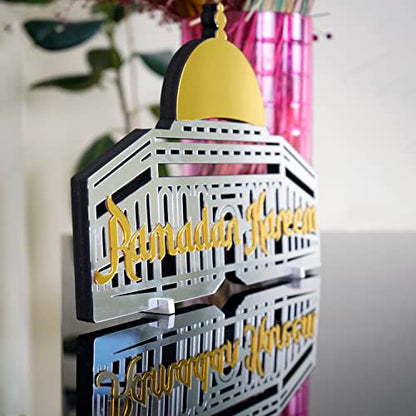 iwa concept Ramadan Kareem Masjid Al-Aqsa Islamic Table Decor | Eid Mubarak | Ramadan Mubarak | Ramadan Decoration | Islamic Table Decor - size: Masjid Al-Aqsa