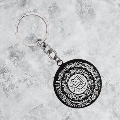 Ayatul Kursi Quran Verse Stainless Steel Keychain Black