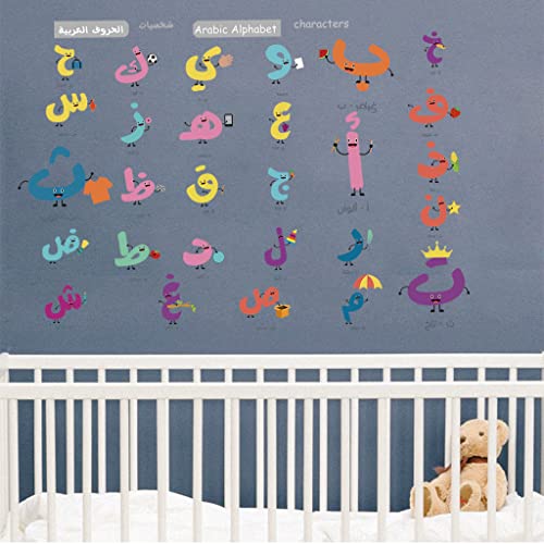 Classic Alphabet Arabic Letters Calligraphy Islamic Wall Sticker Arabic Muslim Wall Art Decals Vinyl Wallpaper Home Decoration with Laminated Arabic Flash Card Set