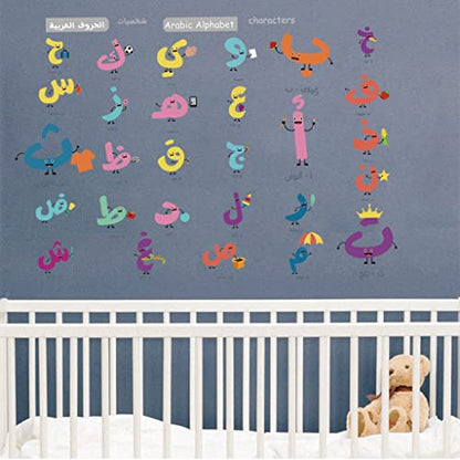 Classic Alphabet Arabic Letters Calligraphy Islamic Wall Sticker Arabic Muslim Wall Art Decals Vinyl Wallpaper Home Decoration with Laminated Arabic Flash Card Set