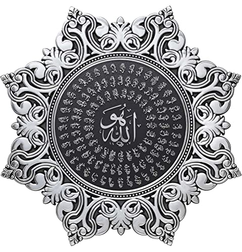 Gunes Islamic Turkish Elegant Star Plaque Home Wall Art Decor Frame 38cm (99 Names of Allah - Silver)