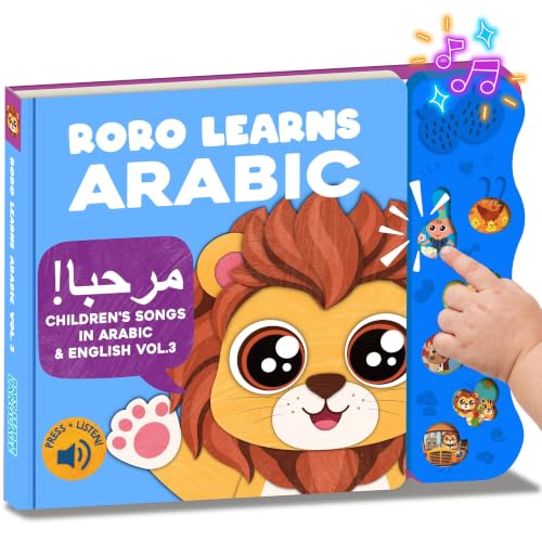 Vol. 3, Arabic Sound Book for Kids, Toddlers & Babies