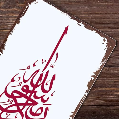 islamic calligraphy Metal Sign 8x12 Inch, Funny Aluminum Wall Decor, for Home Office Bedroom Living Room Yard Indoor Decor