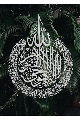 Islamic Calligraphy Wall Art Set - Allah Ayetel Kursi Muhammad Framed Glass Panels - 3 Piece Vertical Display Religious Decor GÜMÜŞ 20x30